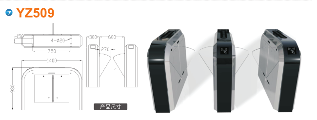 瑞金市翼闸四号