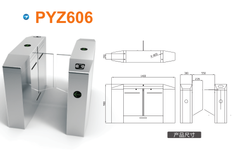 瑞金市平移闸PYZ606